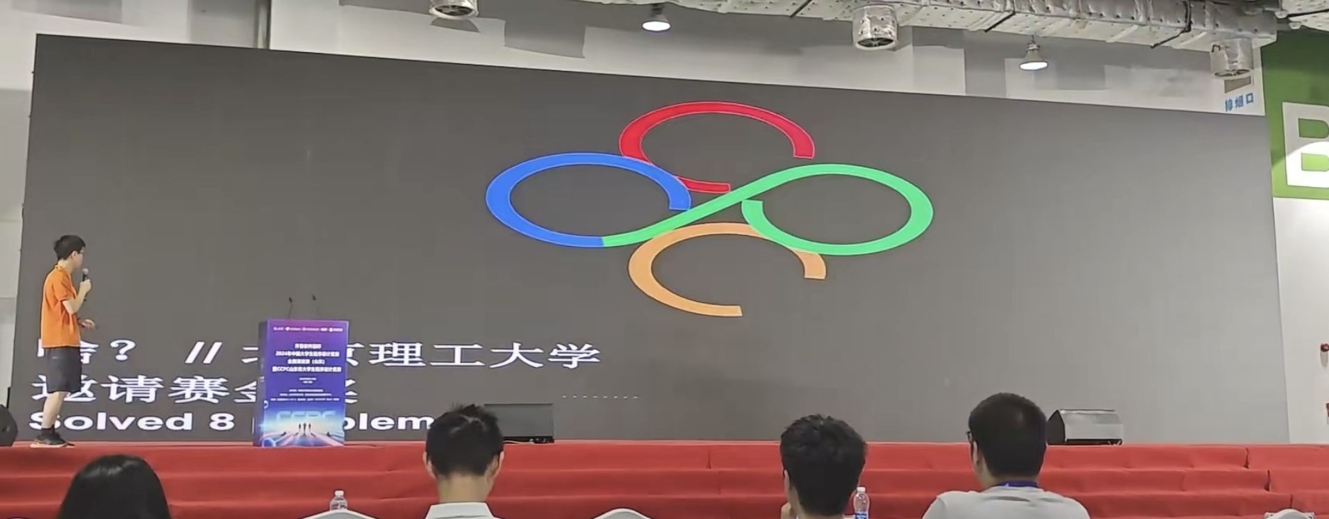 滚榜1