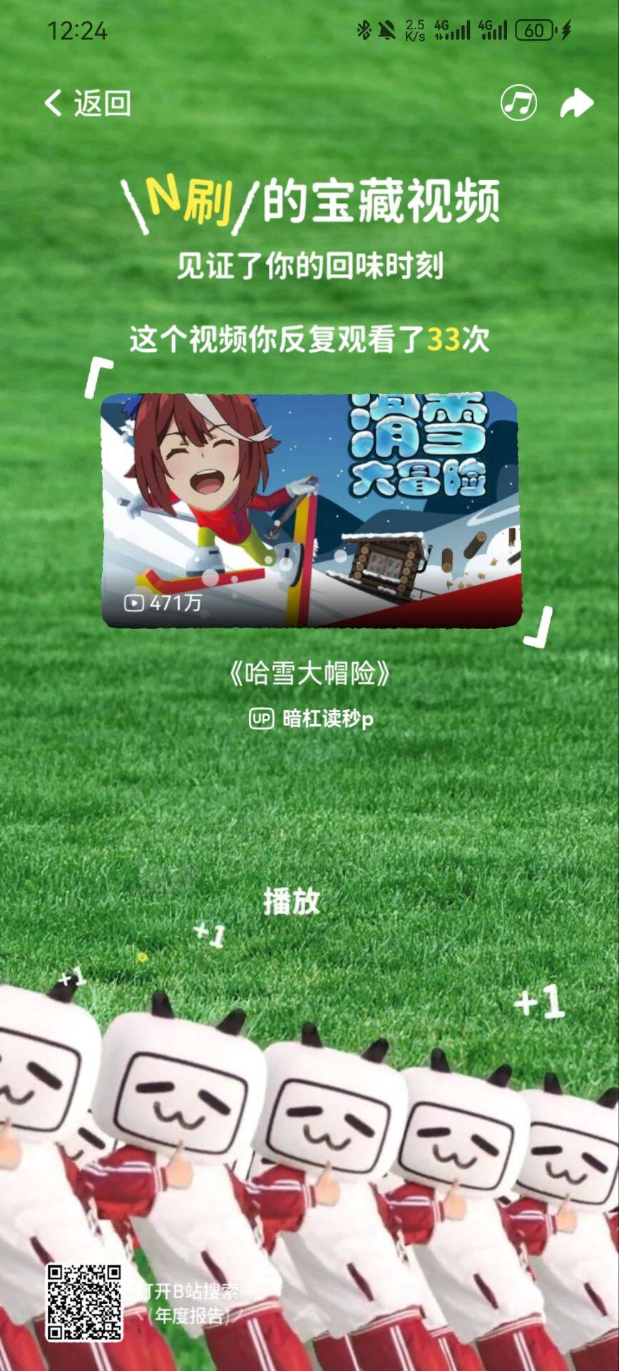 9f77f778c6d5f92a024eed254c69ab29_720