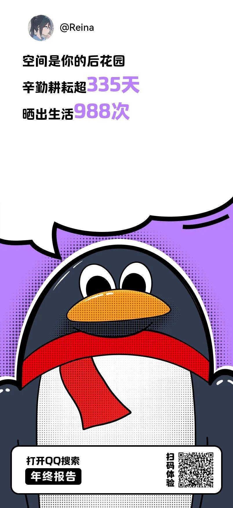 c21627beeababfe55aee57f6778afe29_720