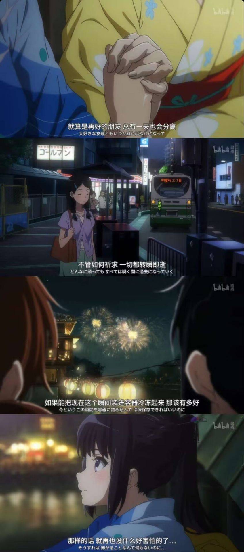 一点二次元