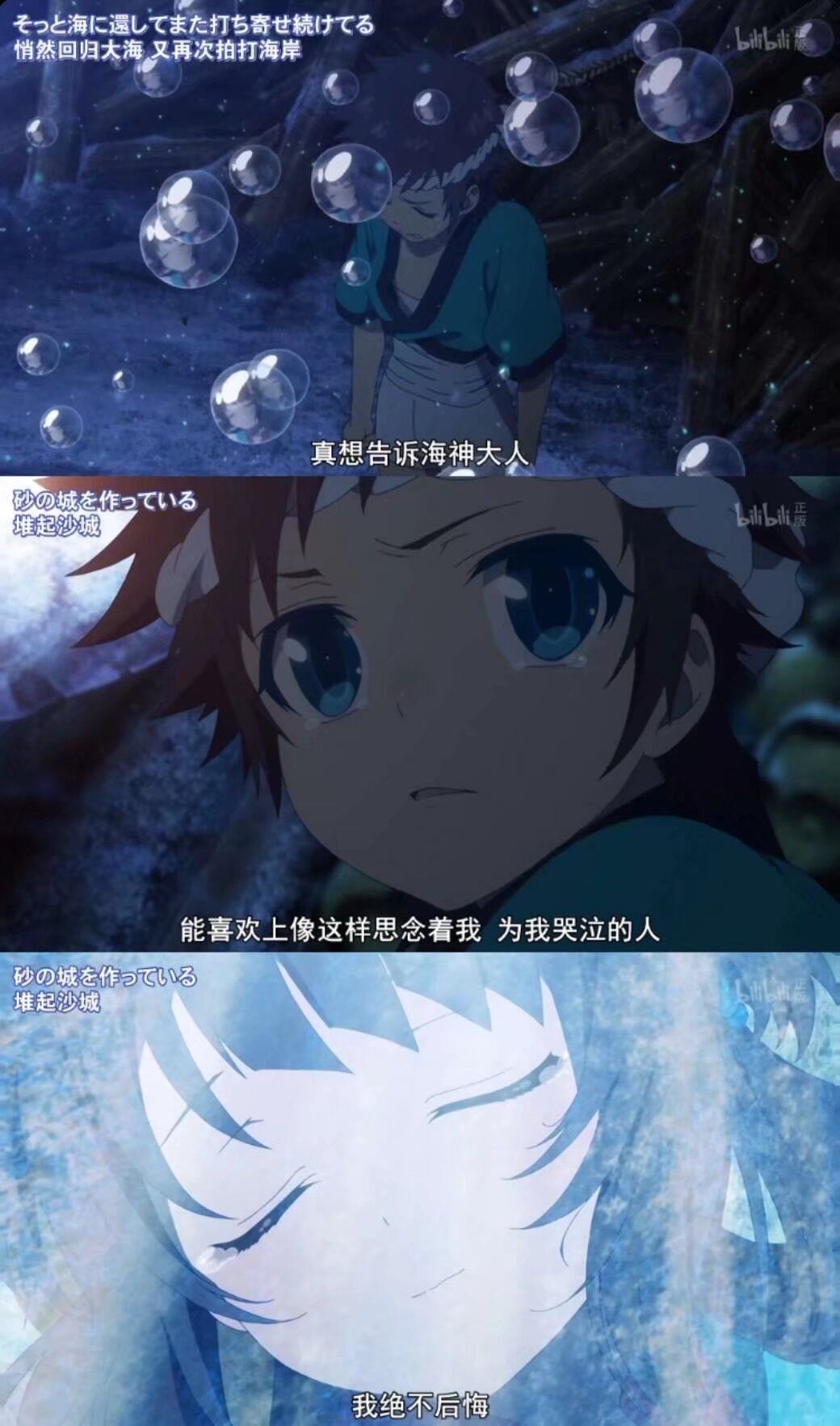 一点二次元