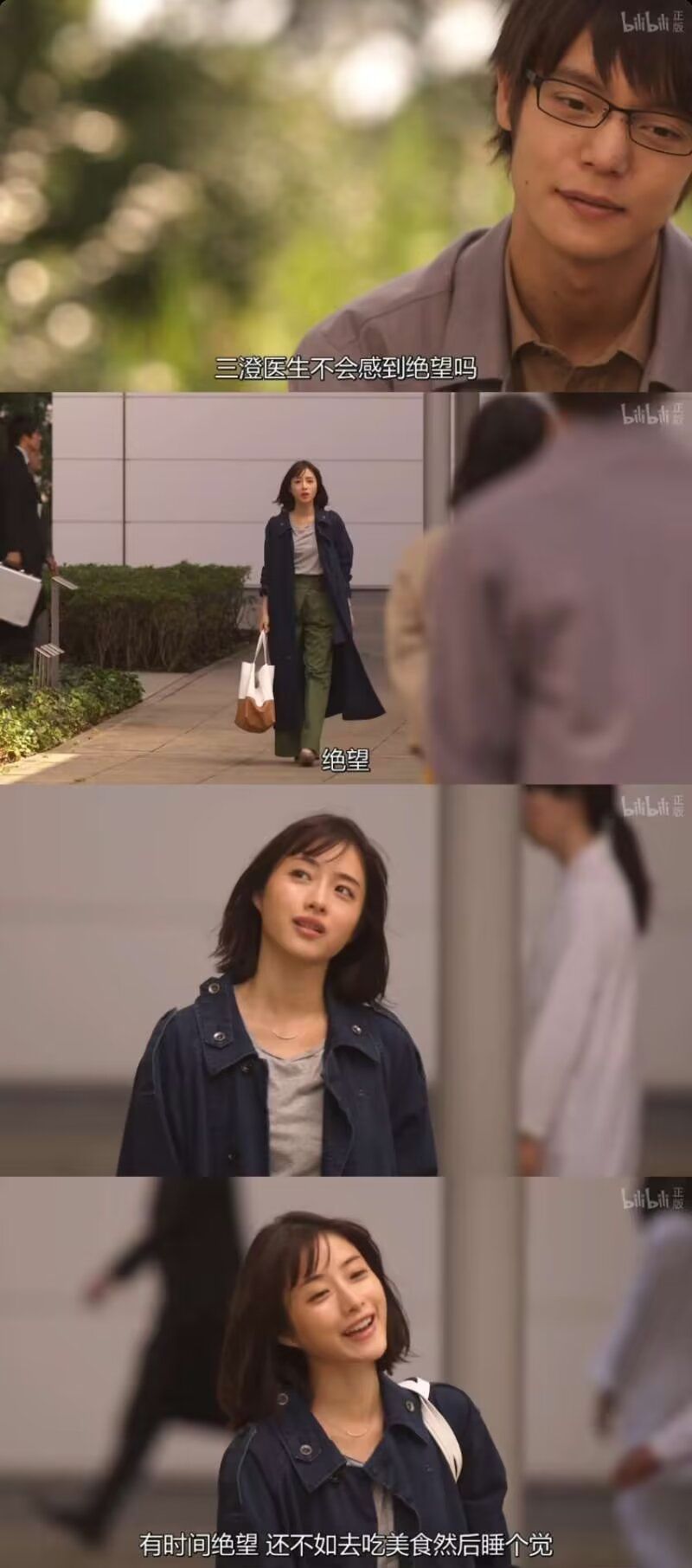 一点二次元