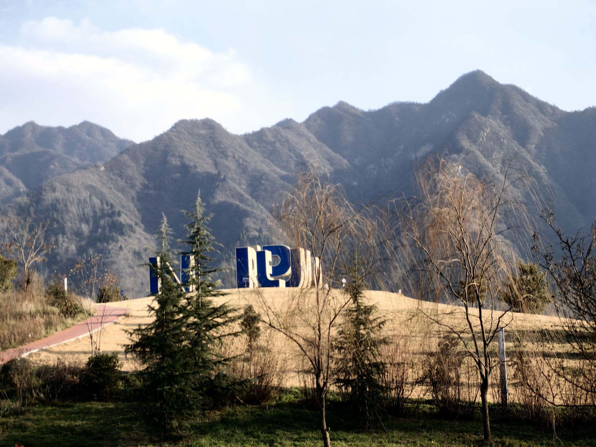 山